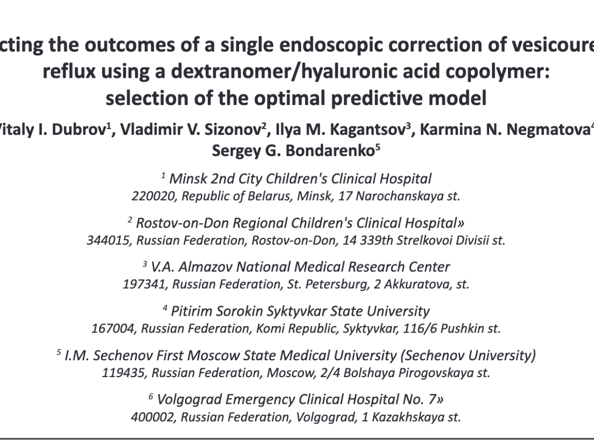 Dubrov et al.&nbsp;(2021)